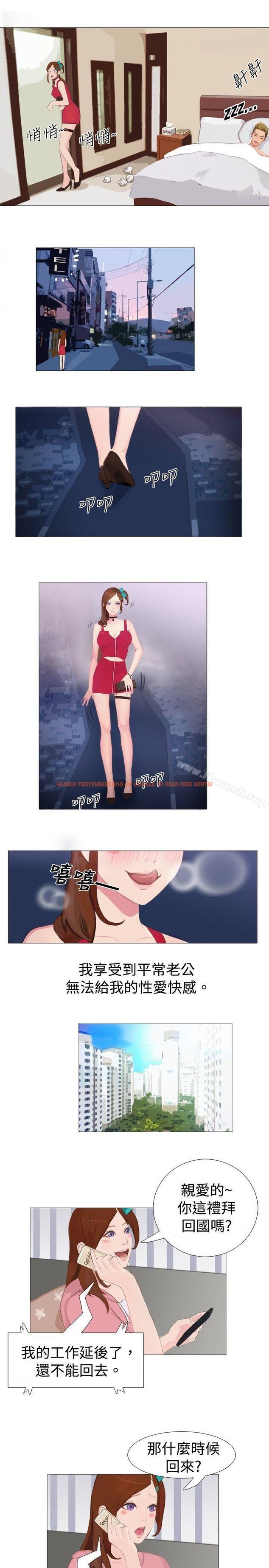 查看漫画秘密Story(完結) - 清純女的一夜情(中) - tymanga.com中的352493图片