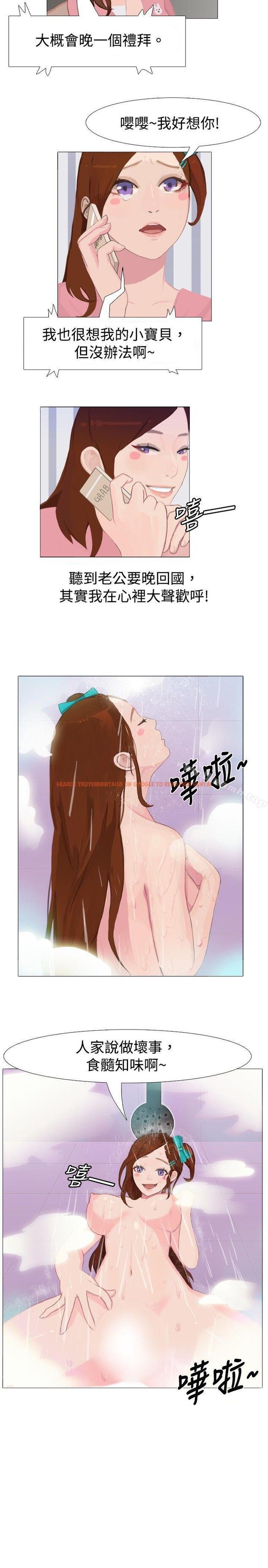 查看漫画秘密Story(完結) - 清純女的一夜情(中) - tymanga.com中的352506图片
