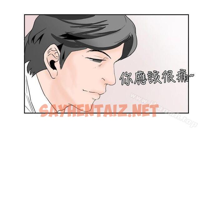 查看漫画秘密Story(完結) - 去針灸的色瞇瞇事件(上) - sayhentaiz.net中的344581图片