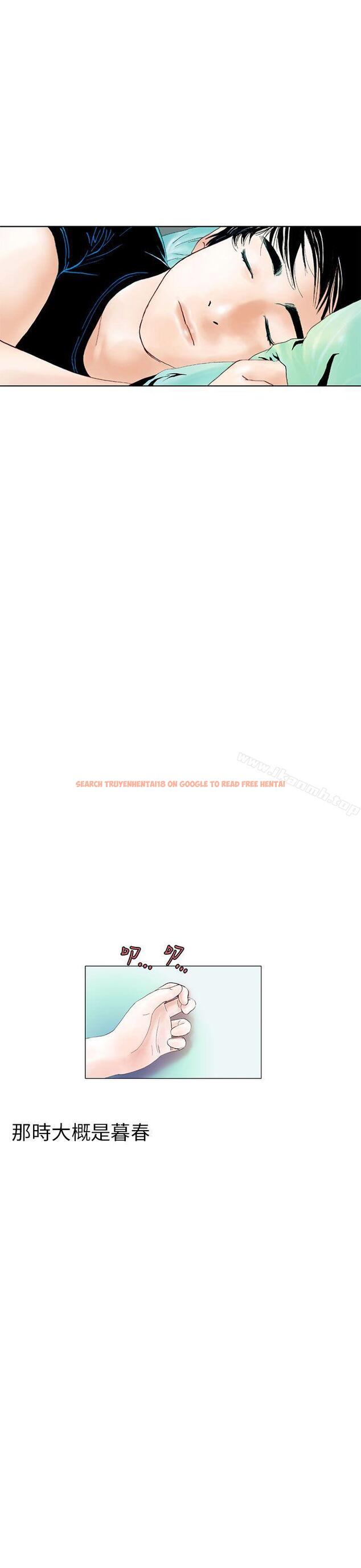 查看漫画秘密Story(完結) - 認識的姐姐(1) - tymanga.com中的356116图片