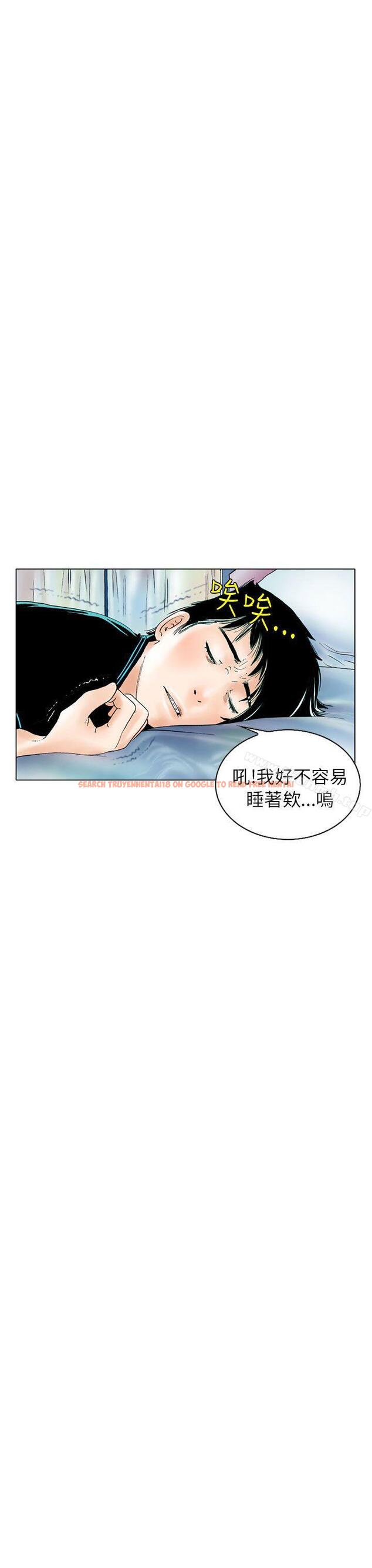 查看漫画秘密Story(完結) - 認識的姐姐(1) - tymanga.com中的356149图片