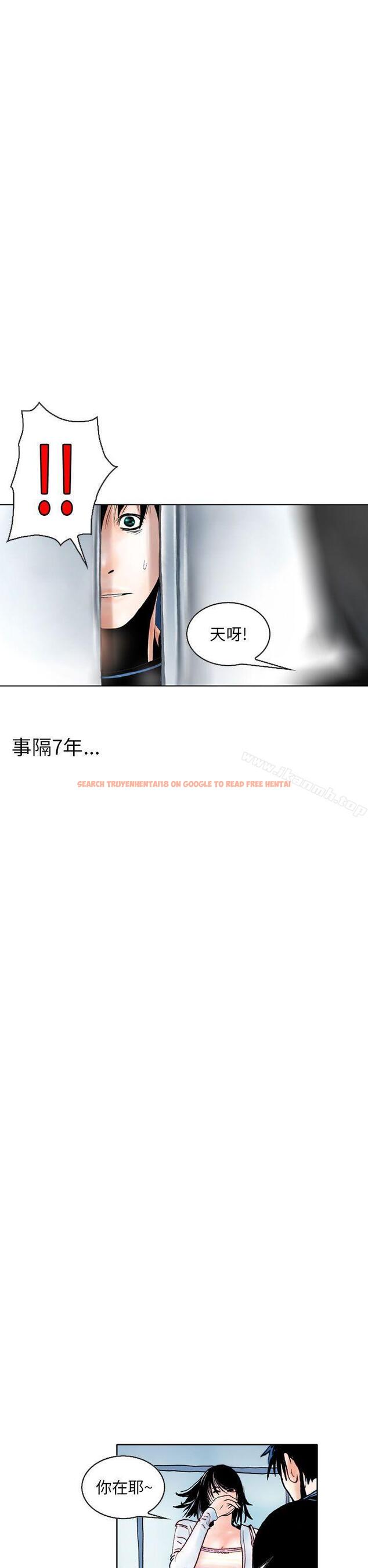 查看漫画秘密Story(完結) - 認識的姐姐(1) - tymanga.com中的356180图片