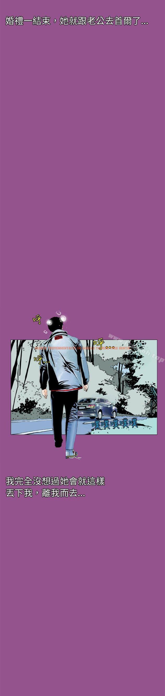 查看漫画秘密Story(完結) - 認識的姐姐(1) - tymanga.com中的356314图片