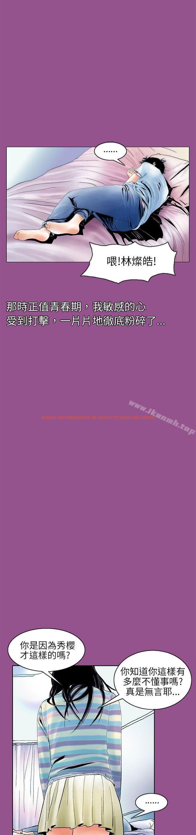 查看漫画秘密Story(完結) - 認識的姐姐(1) - tymanga.com中的356345图片