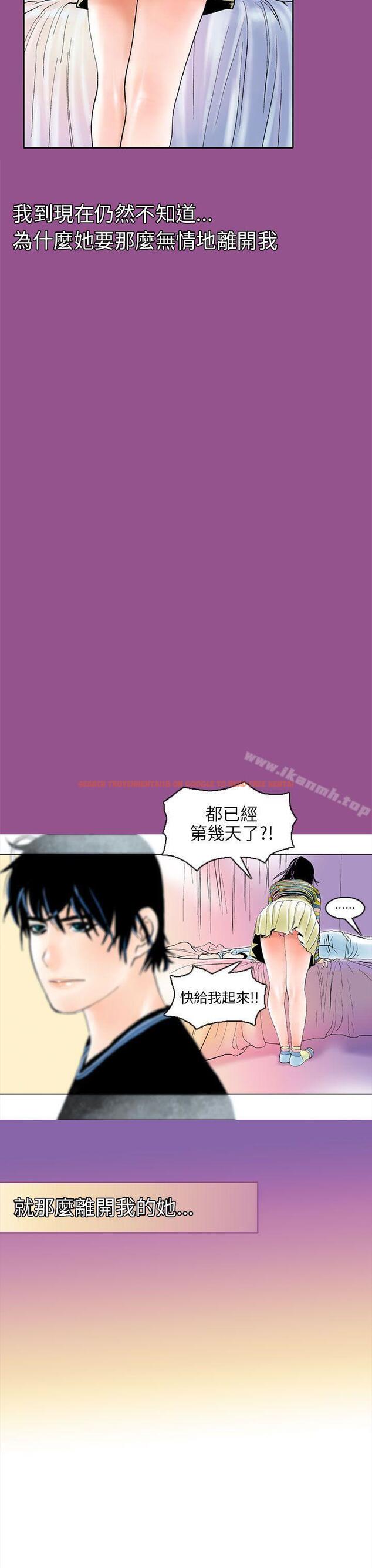 查看漫画秘密Story(完結) - 認識的姐姐(1) - tymanga.com中的356359图片