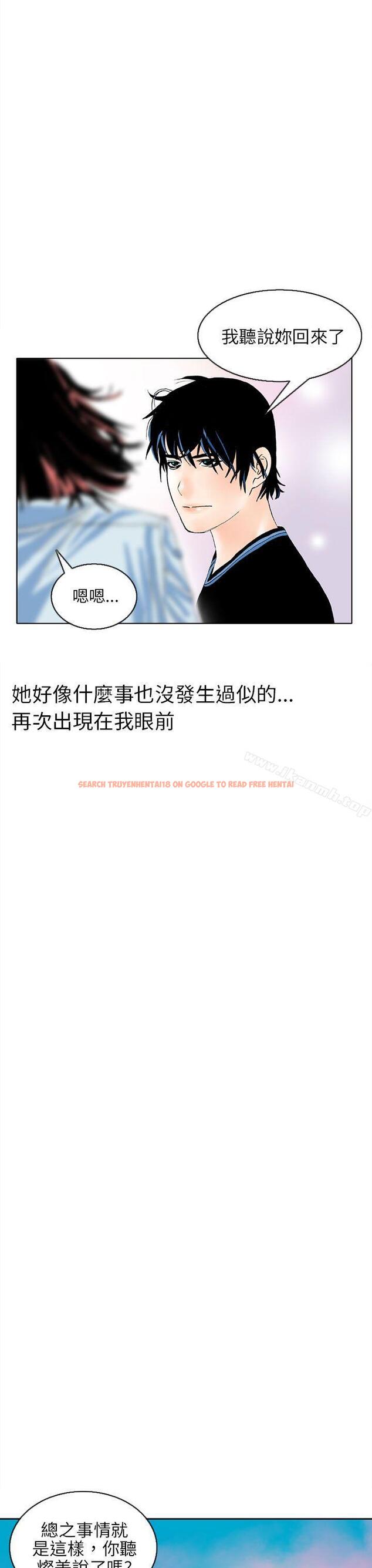 查看漫画秘密Story(完結) - 認識的姐姐(1) - tymanga.com中的356369图片