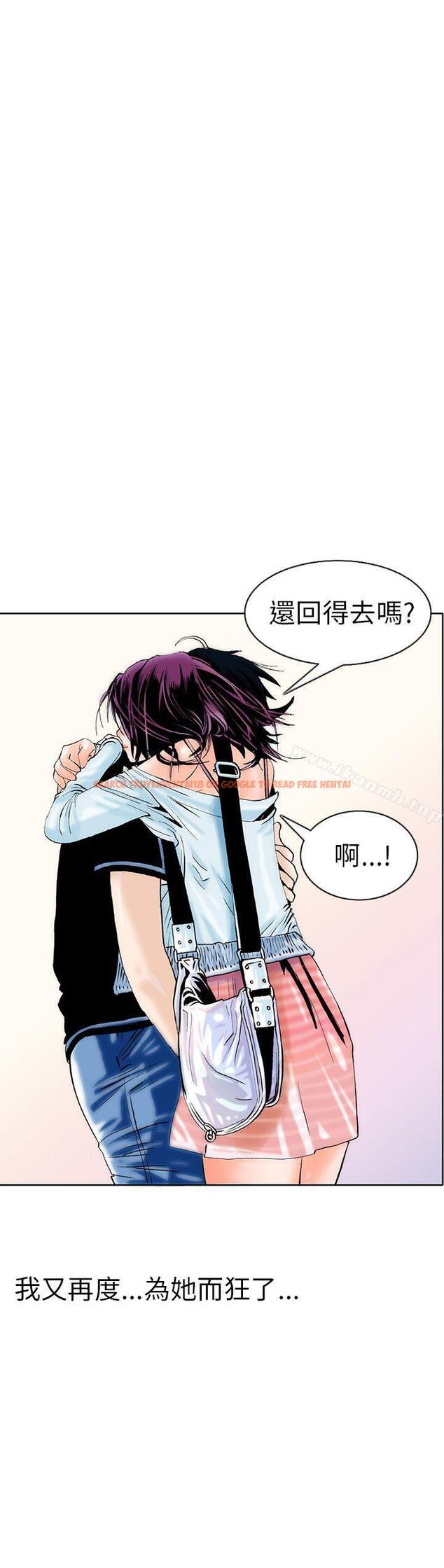 查看漫画秘密Story(完結) - 認識的姐姐(1) - tymanga.com中的356422图片