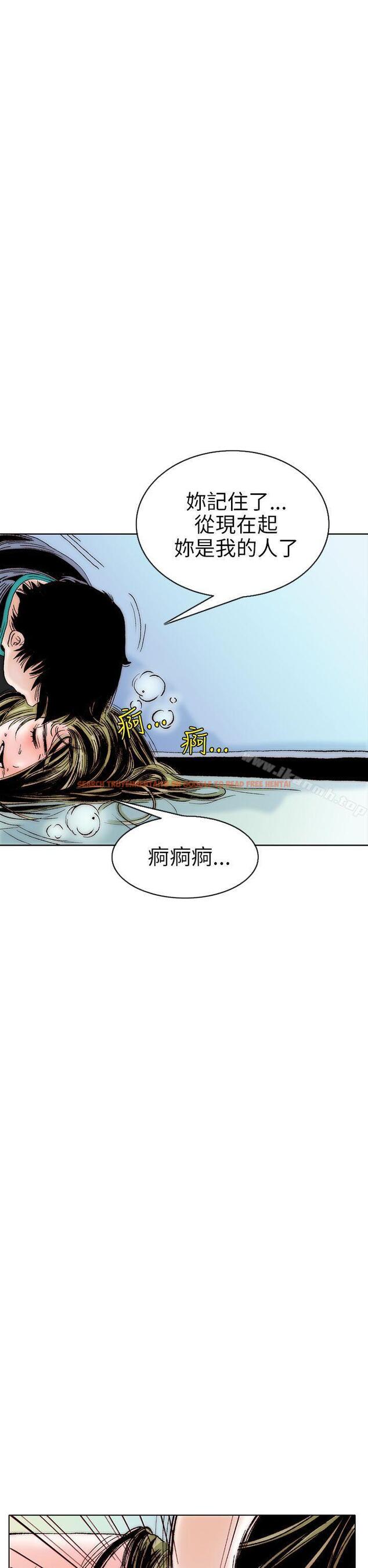 查看漫画秘密Story(完結) - 認識的姐姐(10) - tymanga.com中的358638图片