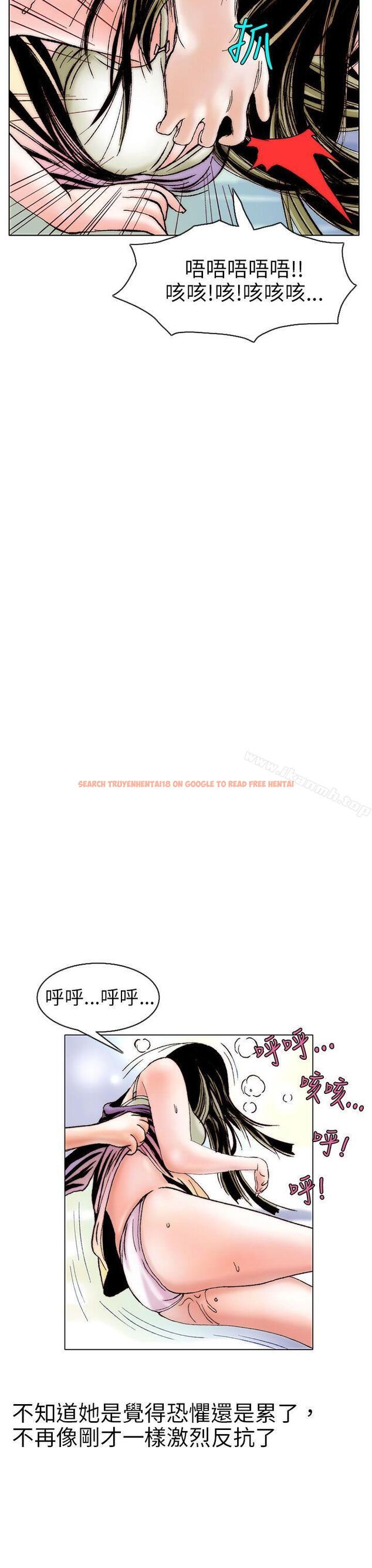 查看漫画秘密Story(完結) - 認識的姐姐(10) - tymanga.com中的358653图片
