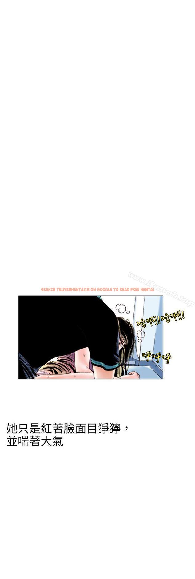 查看漫画秘密Story(完結) - 認識的姐姐(10) - tymanga.com中的358662图片