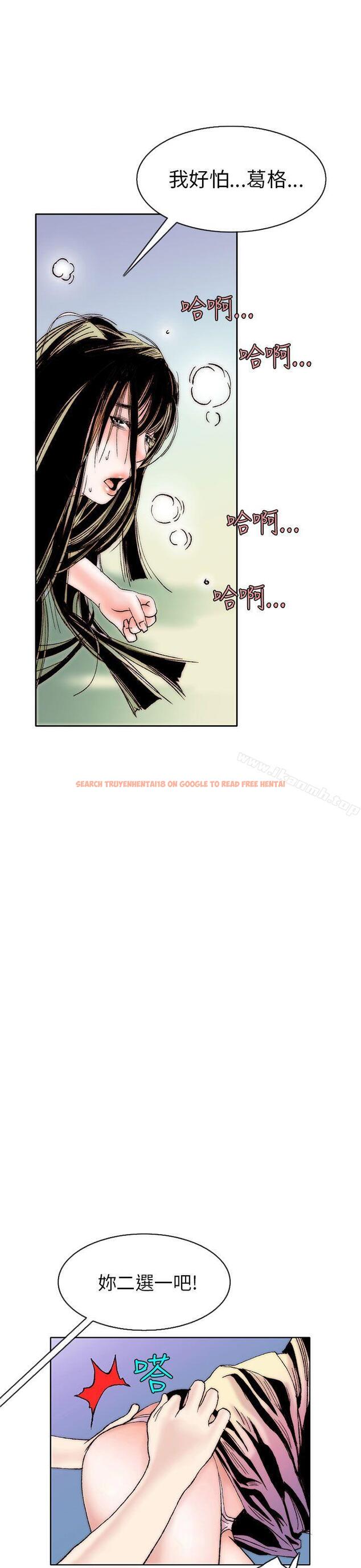查看漫画秘密Story(完結) - 認識的姐姐(10) - tymanga.com中的358673图片