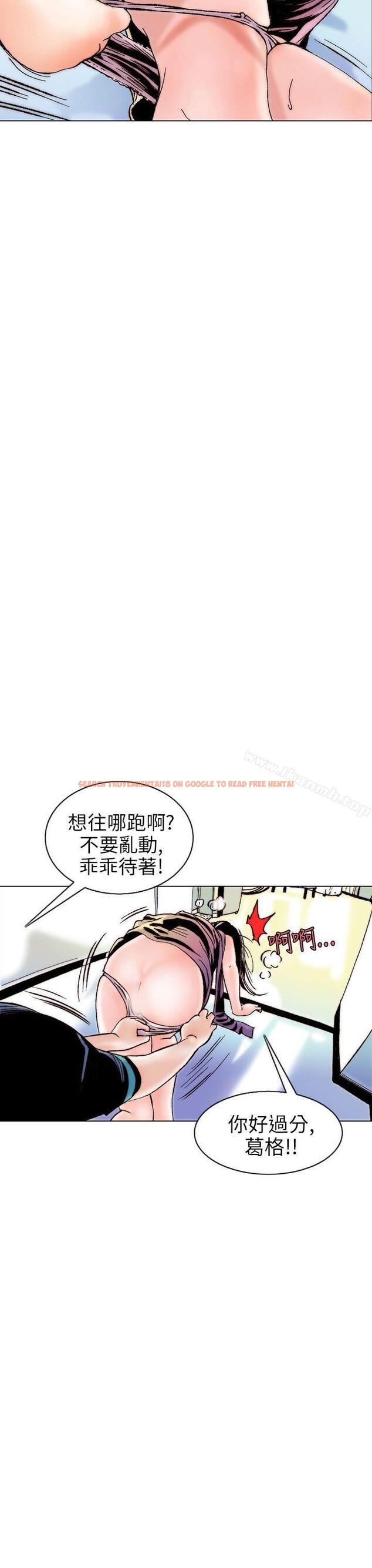 查看漫画秘密Story(完結) - 認識的姐姐(10) - tymanga.com中的358695图片