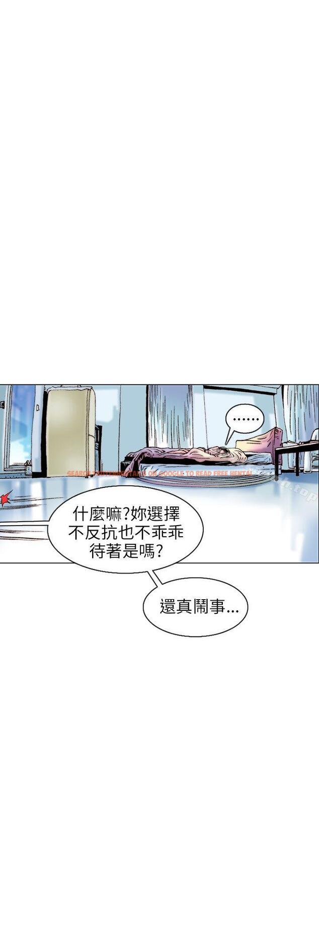 查看漫画秘密Story(完結) - 認識的姐姐(10) - tymanga.com中的358708图片