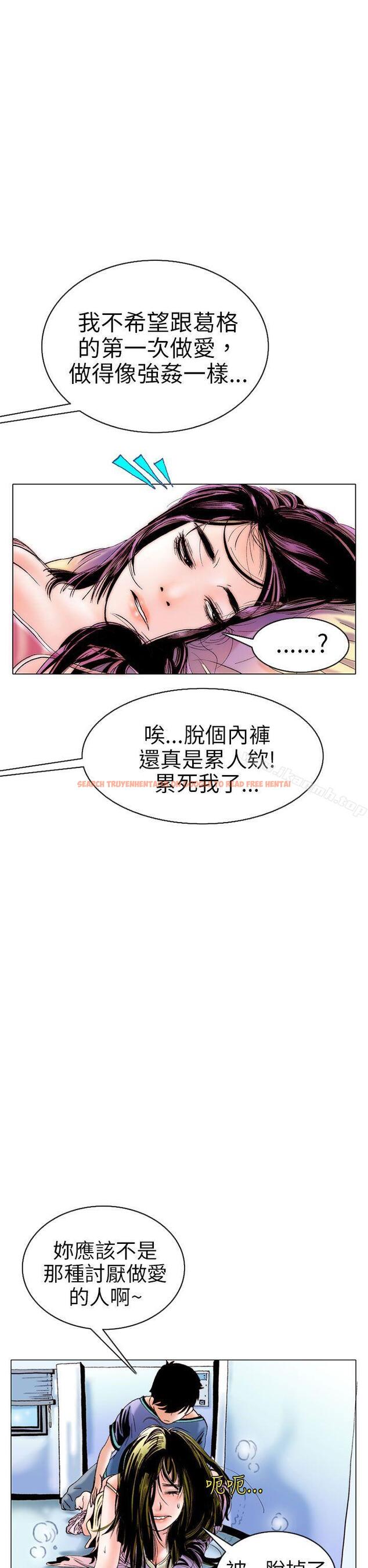 查看漫画秘密Story(完結) - 認識的姐姐(10) - tymanga.com中的358732图片