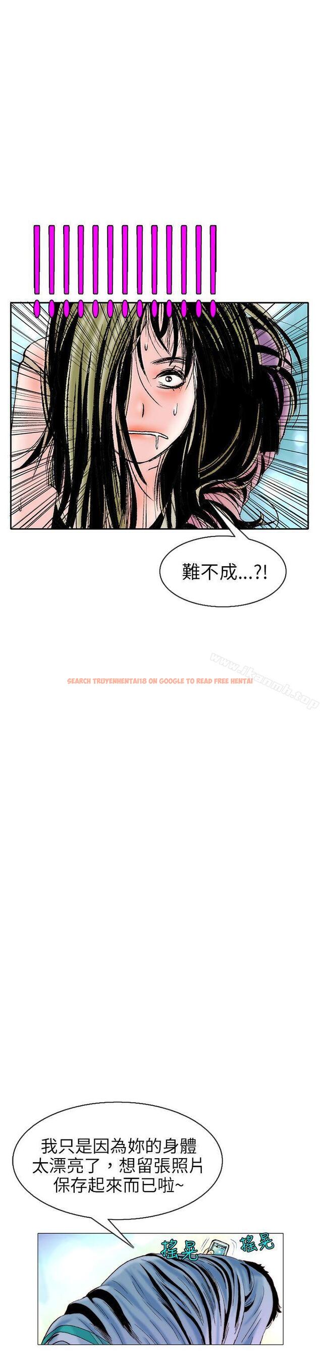 查看漫画秘密Story(完結) - 認識的姐姐(10) - tymanga.com中的358771图片