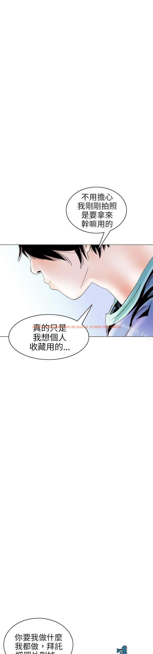 查看漫画秘密Story(完結) - 認識的姐姐(10) - tymanga.com中的358819图片