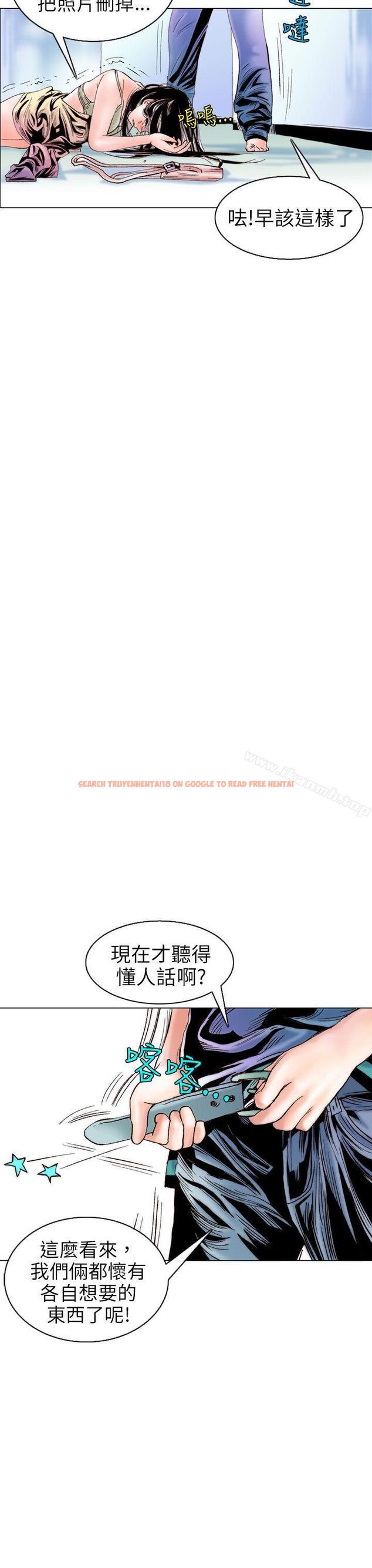 查看漫画秘密Story(完結) - 認識的姐姐(10) - tymanga.com中的358828图片