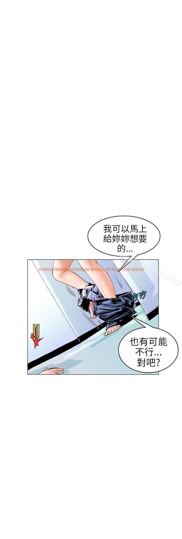 查看漫画秘密Story(完結) - 認識的姐姐(10) - tymanga.com中的358840图片