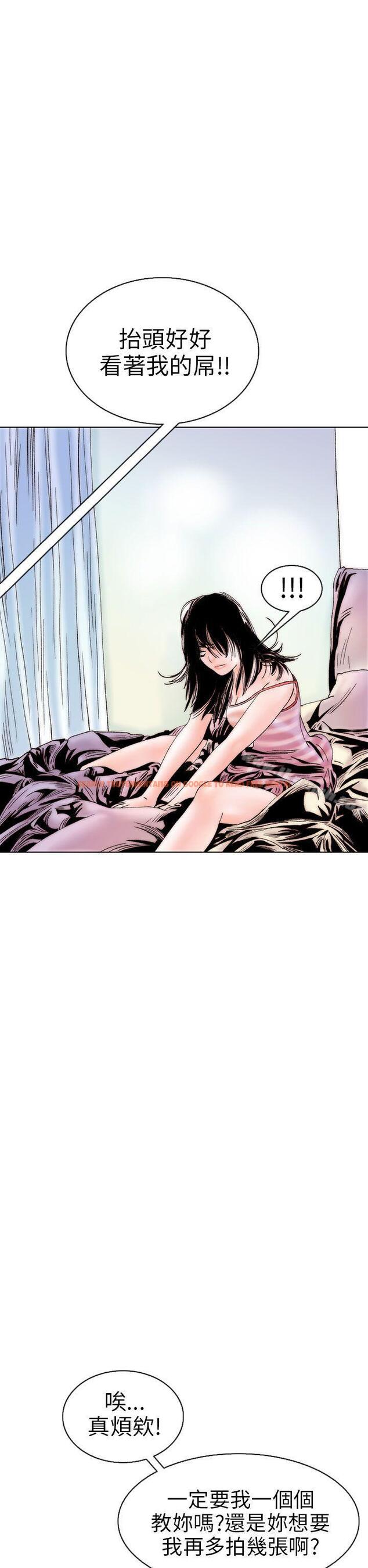 查看漫画秘密Story(完結) - 認識的姐姐(10) - tymanga.com中的358866图片