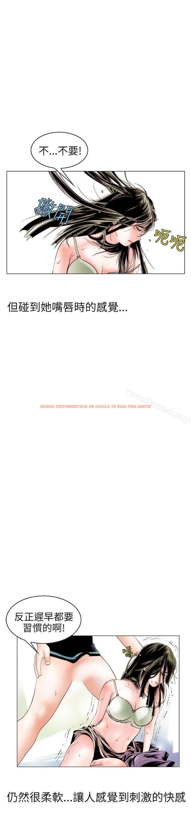 查看漫画秘密Story(完結) - 認識的姐姐(11) - tymanga.com中的358946图片