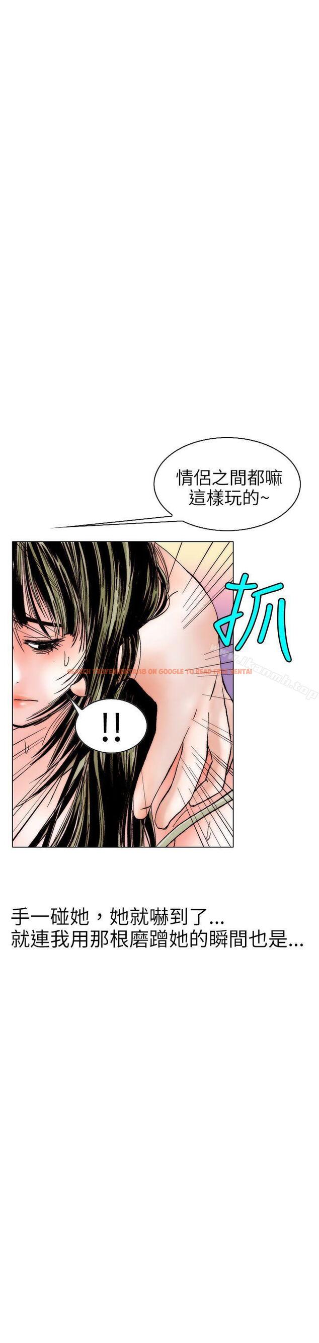 查看漫画秘密Story(完結) - 認識的姐姐(11) - tymanga.com中的358954图片