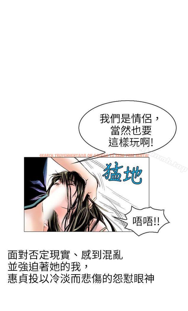 查看漫画秘密Story(完結) - 認識的姐姐(11) - tymanga.com中的358966图片