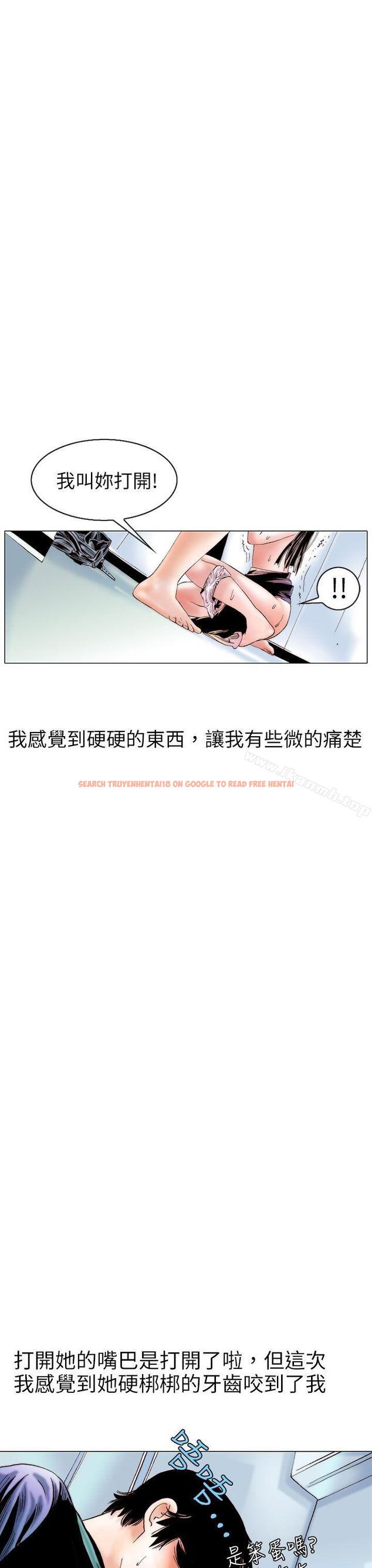 查看漫画秘密Story(完結) - 認識的姐姐(11) - tymanga.com中的358992图片