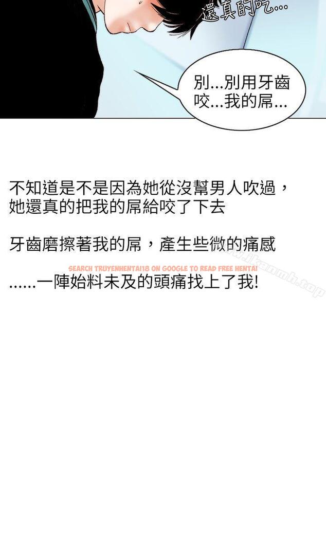 查看漫画秘密Story(完結) - 認識的姐姐(11) - tymanga.com中的359007图片