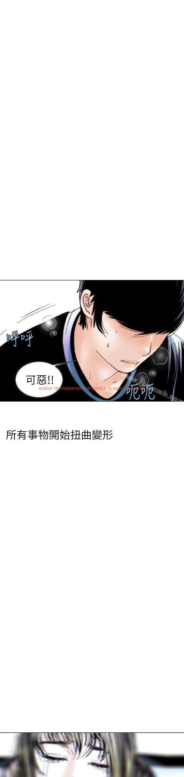 查看漫画秘密Story(完結) - 認識的姐姐(11) - tymanga.com中的359038图片