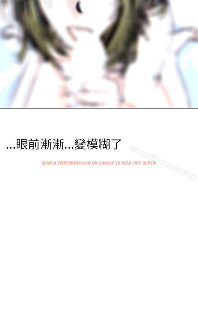 查看漫画秘密Story(完結) - 認識的姐姐(11) - tymanga.com中的359044图片