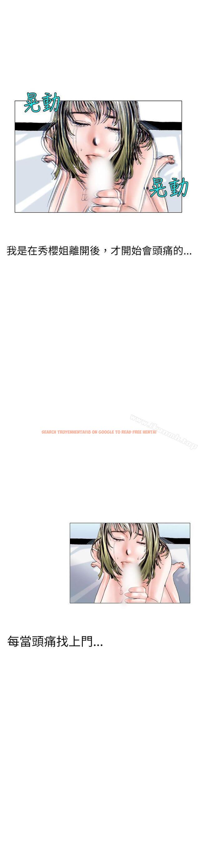 查看漫画秘密Story(完結) - 認識的姐姐(11) - tymanga.com中的359051图片
