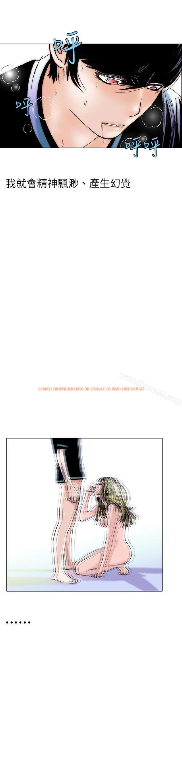 查看漫画秘密Story(完結) - 認識的姐姐(11) - tymanga.com中的359064图片