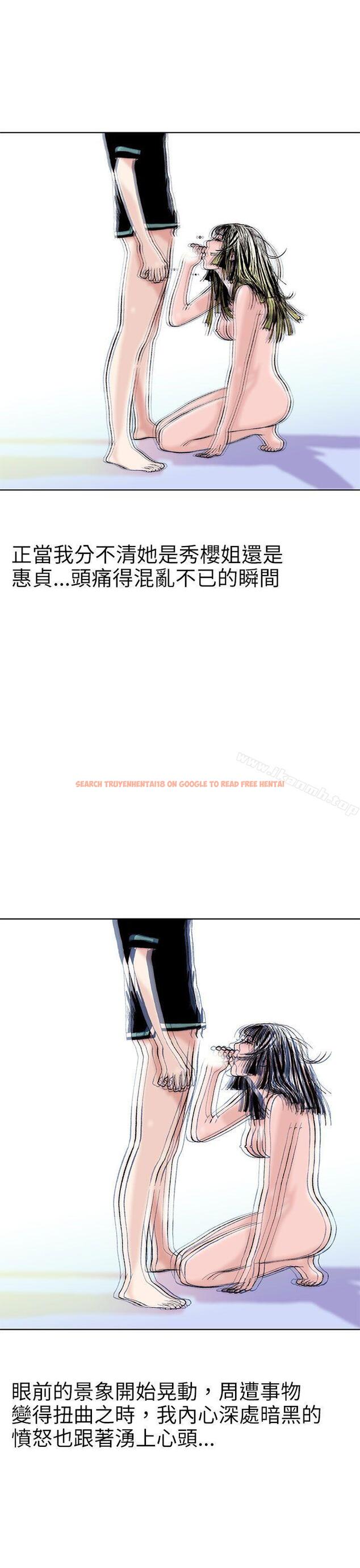 查看漫画秘密Story(完結) - 認識的姐姐(11) - tymanga.com中的359092图片