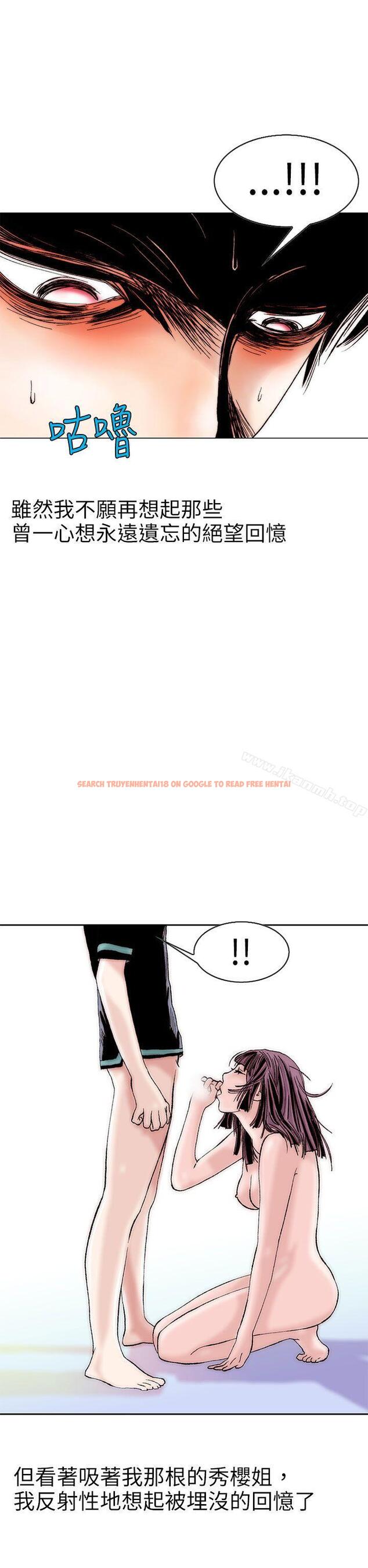 查看漫画秘密Story(完結) - 認識的姐姐(11) - tymanga.com中的359105图片