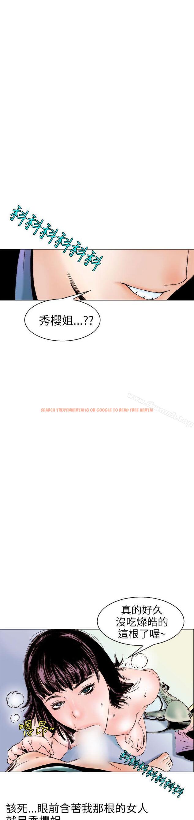 查看漫画秘密Story(完結) - 認識的姐姐(11) - tymanga.com中的359112图片