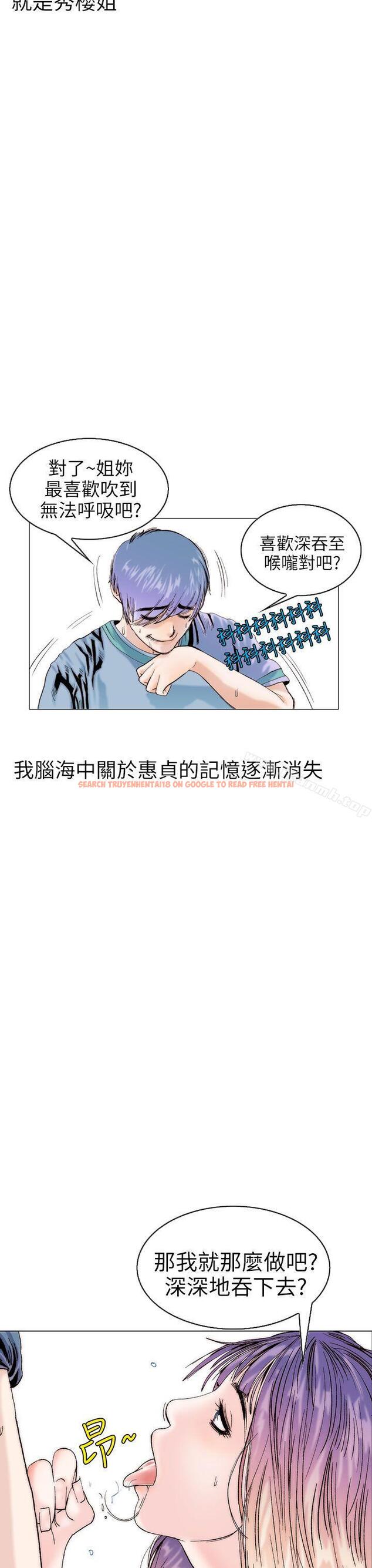 查看漫画秘密Story(完結) - 認識的姐姐(11) - tymanga.com中的359127图片