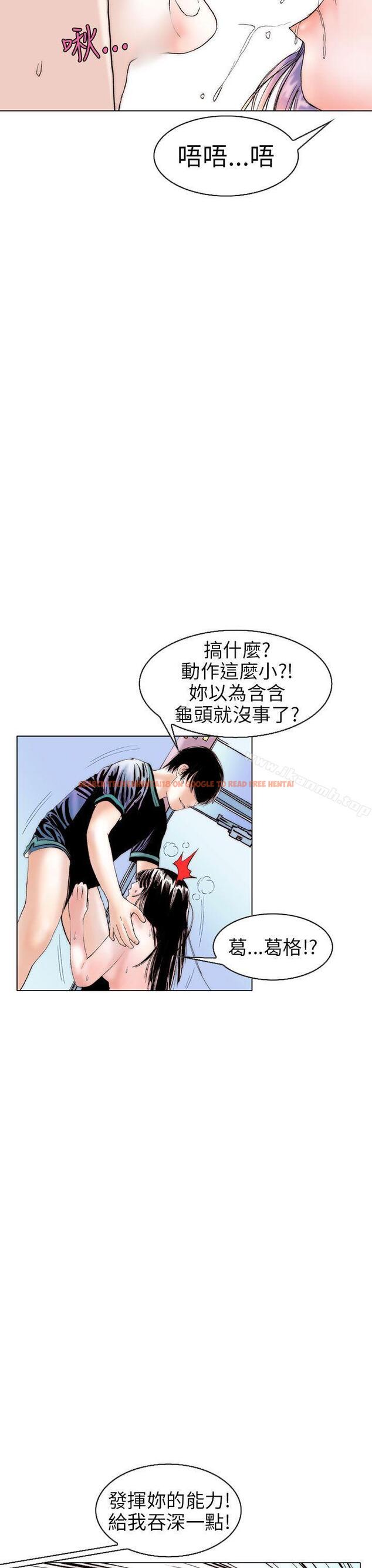 查看漫画秘密Story(完結) - 認識的姐姐(12) - tymanga.com中的359179图片