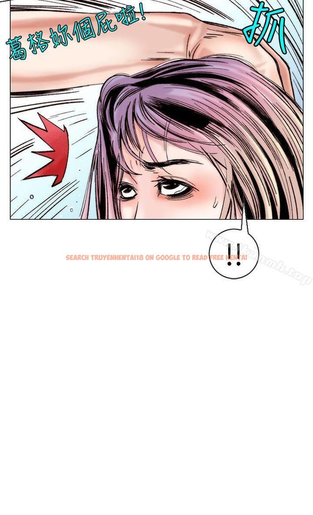 查看漫画秘密Story(完結) - 認識的姐姐(12) - tymanga.com中的359186图片