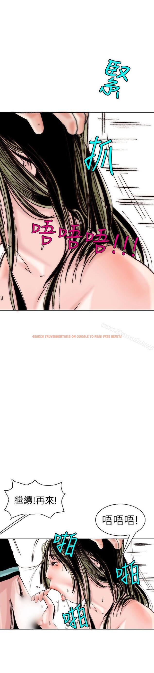 查看漫画秘密Story(完結) - 認識的姐姐(12) - tymanga.com中的359195图片