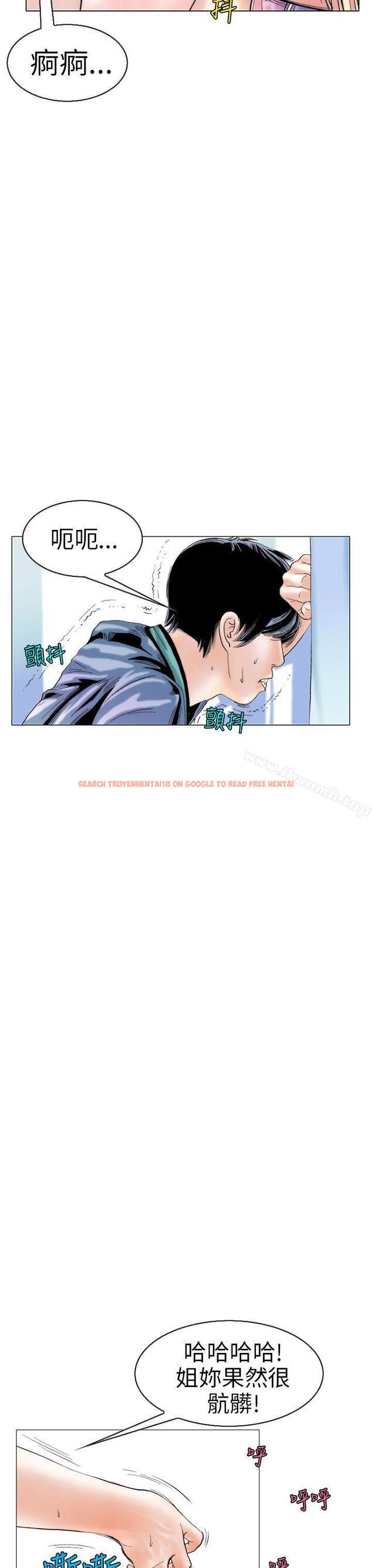 查看漫画秘密Story(完結) - 認識的姐姐(12) - tymanga.com中的359221图片