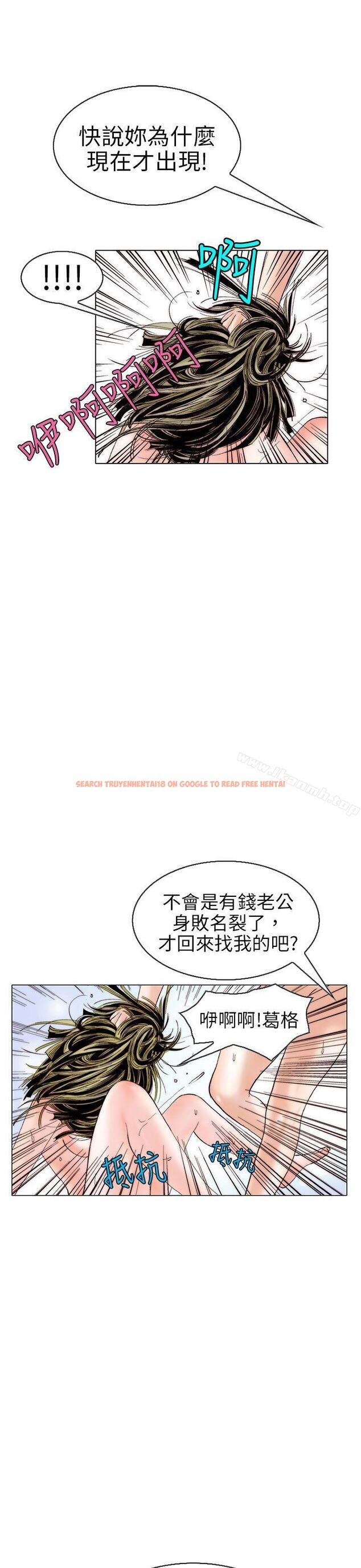查看漫画秘密Story(完結) - 認識的姐姐(12) - tymanga.com中的359240图片