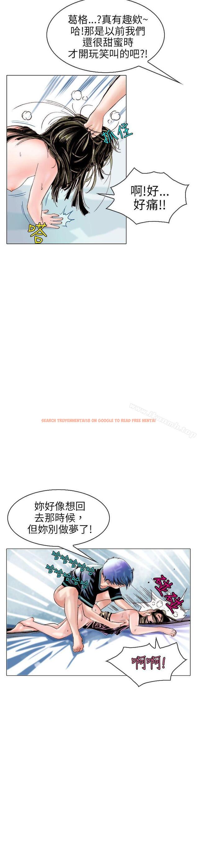 查看漫画秘密Story(完結) - 認識的姐姐(12) - tymanga.com中的359253图片
