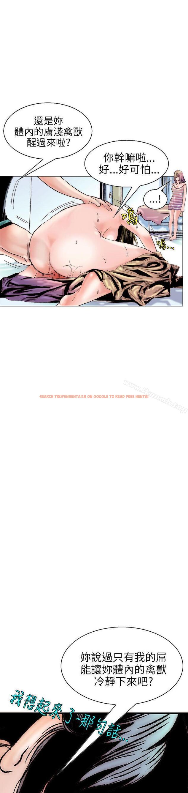查看漫画秘密Story(完結) - 認識的姐姐(12) - tymanga.com中的359265图片