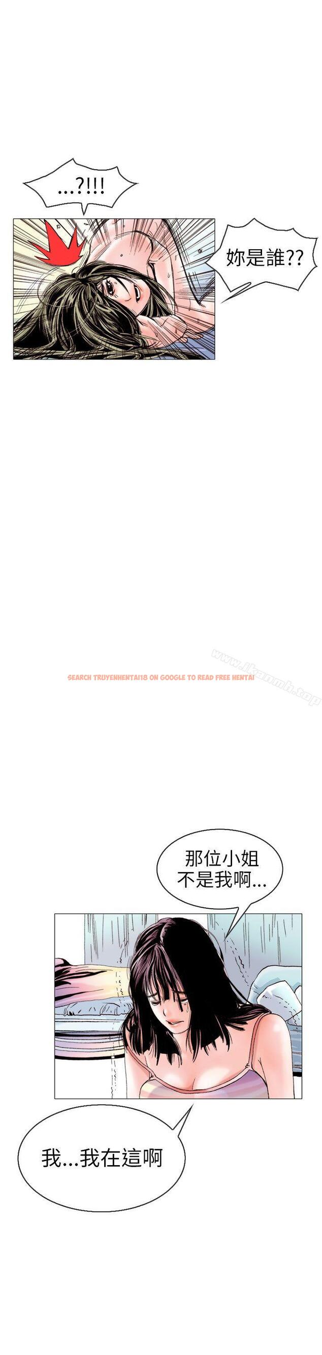 查看漫画秘密Story(完結) - 認識的姐姐(12) - tymanga.com中的359315图片