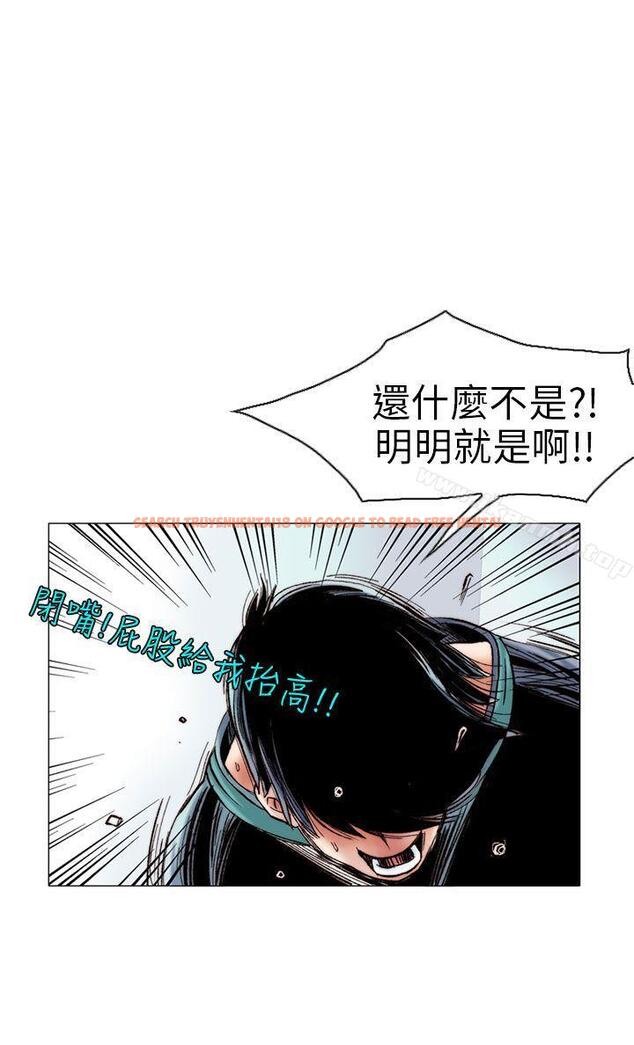 查看漫画秘密Story(完結) - 認識的姐姐(12) - tymanga.com中的359321图片