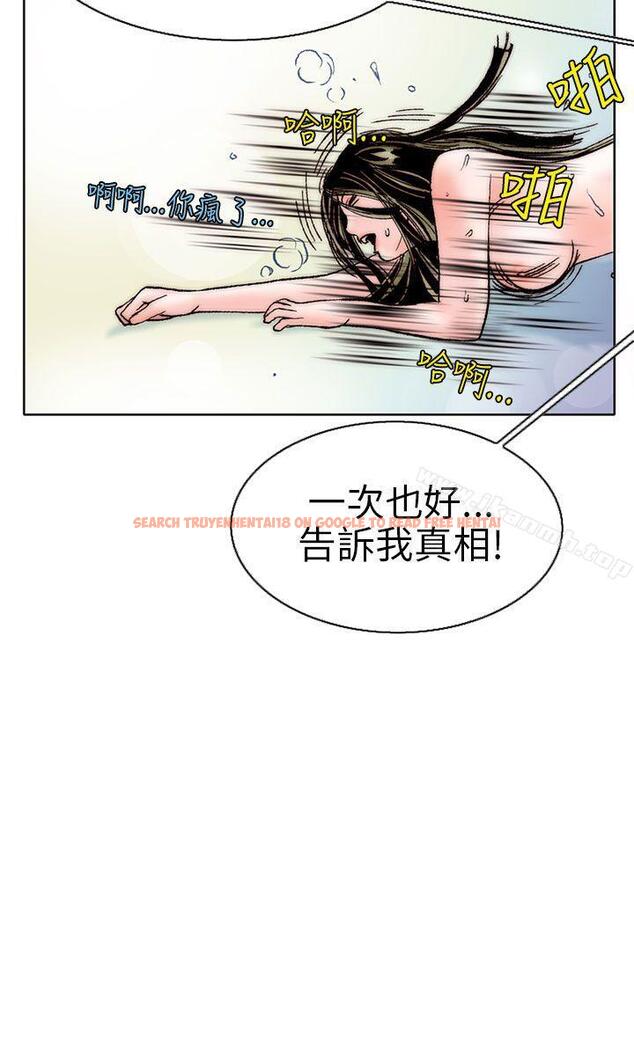 查看漫画秘密Story(完結) - 認識的姐姐(12) - tymanga.com中的359363图片