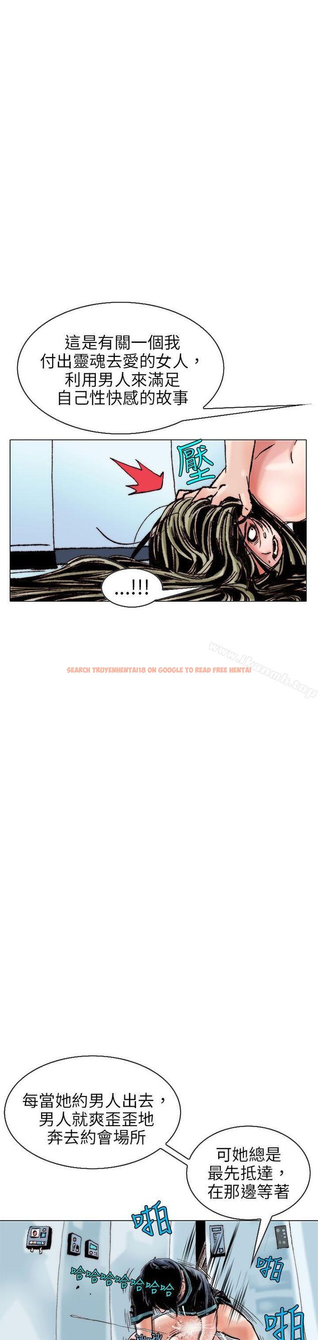 查看漫画秘密Story(完結) - 認識的姐姐(12) - tymanga.com中的359395图片