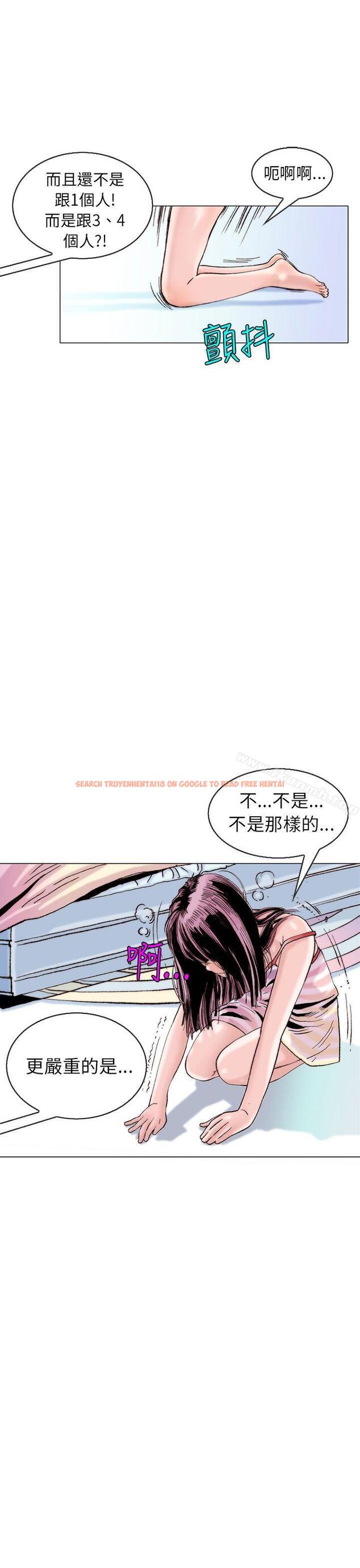 查看漫画秘密Story(完結) - 認識的姐姐(13) - tymanga.com中的359418图片