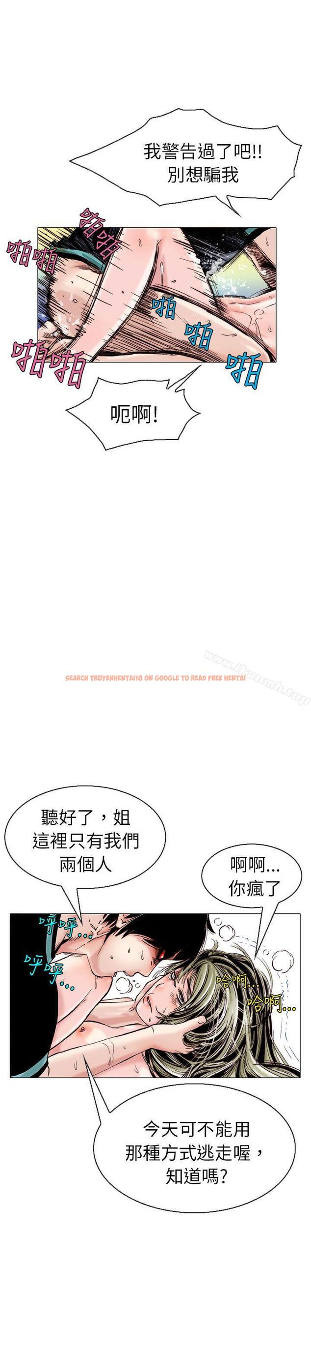 查看漫画秘密Story(完結) - 認識的姐姐(13) - tymanga.com中的359466图片