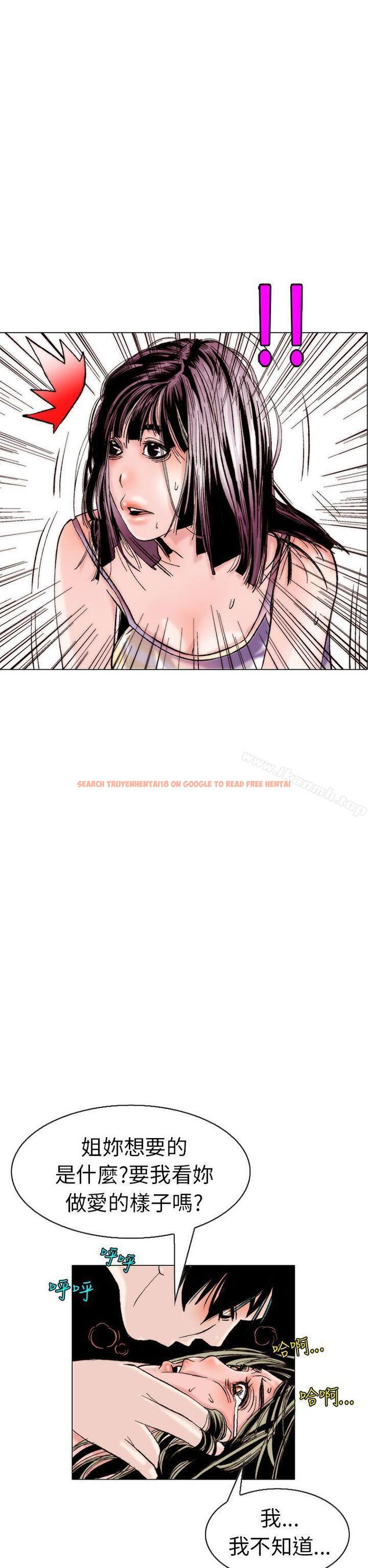 查看漫画秘密Story(完結) - 認識的姐姐(13) - tymanga.com中的359479图片